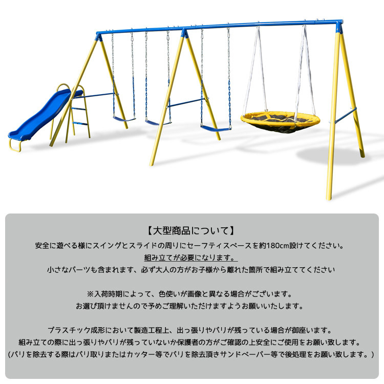  Triple swing set outdoors swing Raver coating independent type hammock garden game large playground equipment / delivery classification C