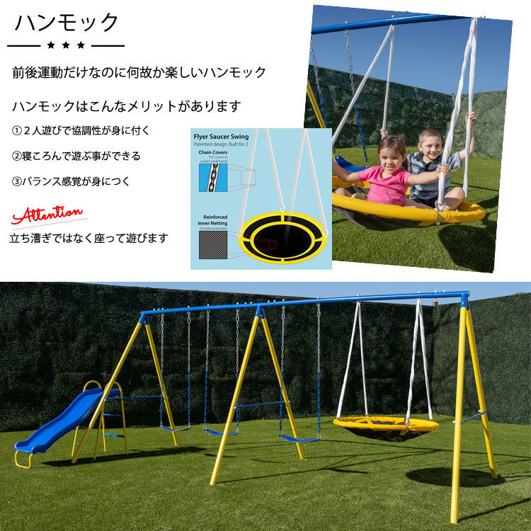  Triple swing set outdoors swing Raver coating independent type hammock garden game large playground equipment / delivery classification C