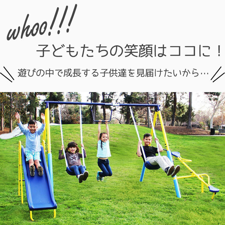  sports pa wa- Sierra Vista swing set outdoors swing slipping pcs garden game large playground equipment / delivery classification C