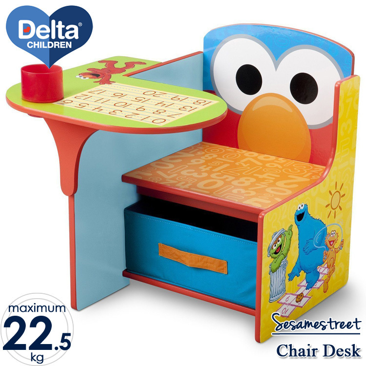 想像を超えての テーブル Delta 子供部屋 子供用家具 一体型 チェアー