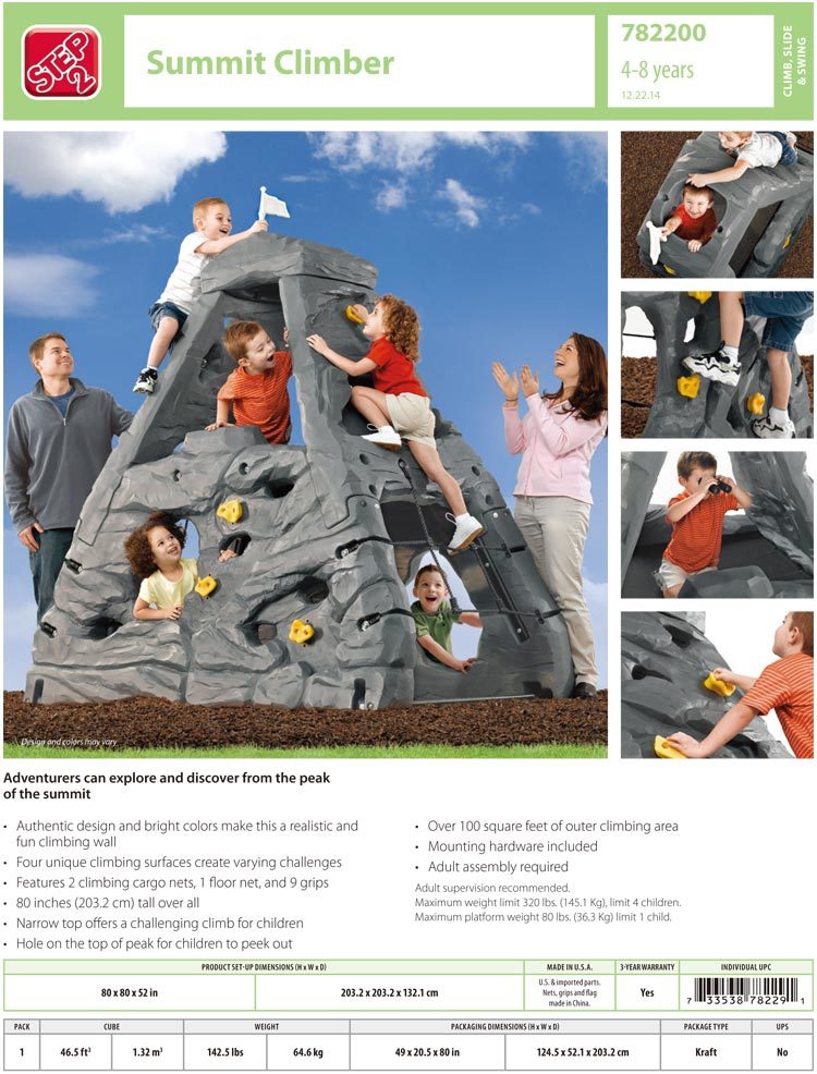  jungle-gym large playground equipment STEP2 Sky word summit STEP2 / delivery classification C