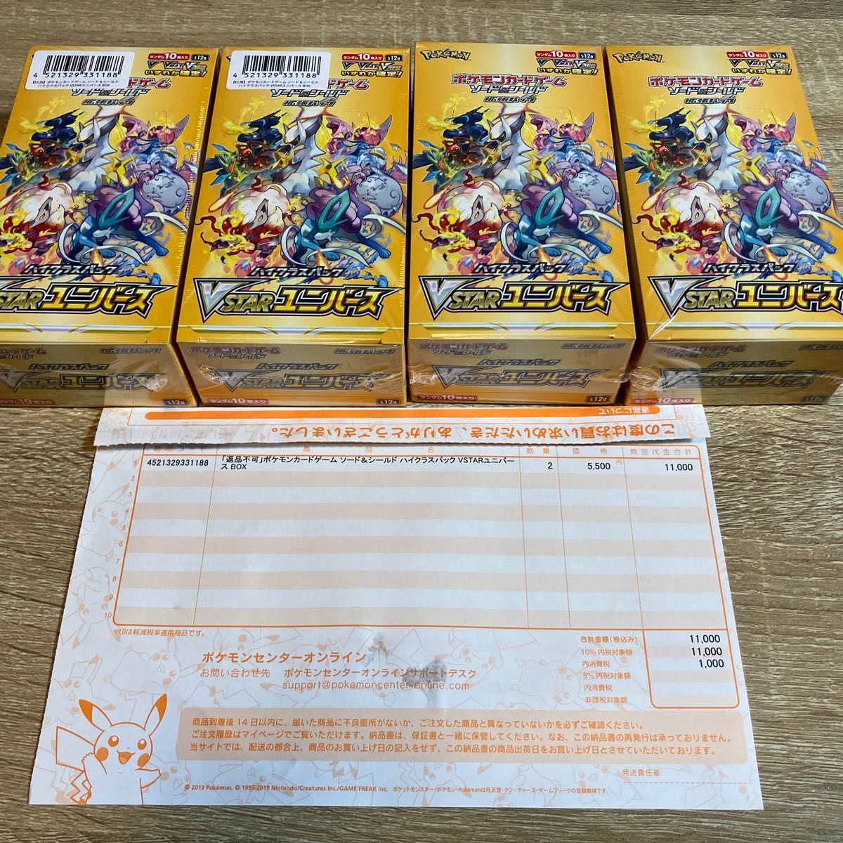 ポケモンカード Vスターユニバース 4boxセット シュリンク付き