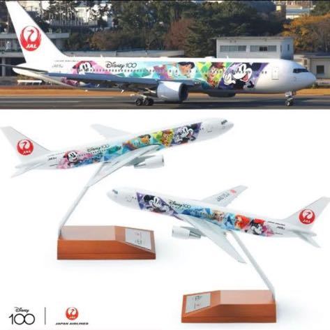 【新品】1:200 日本航空 B767 JALドリームエクスプレス ファンタジア | ourmotorsportsgroup.com