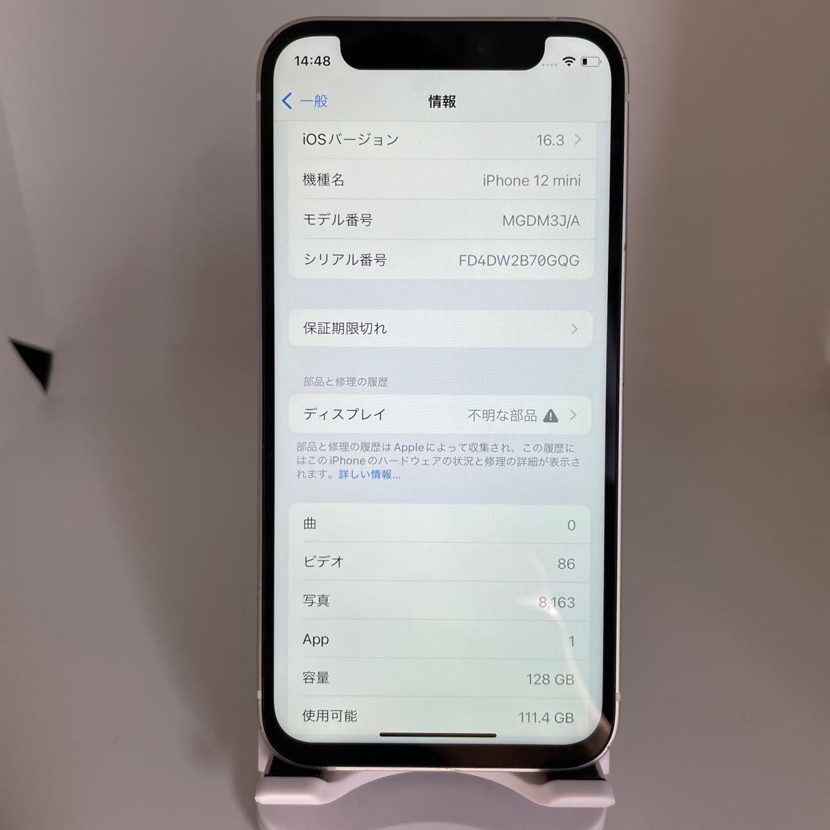 SALE／37%OFF】 Apple iPhone12 パープルSIMフリー mini 64G 値下げ 