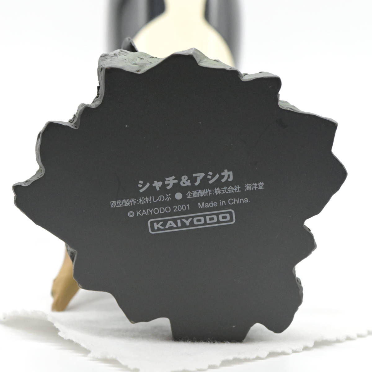 海洋堂】Naturetales「シャチとアシカ」原型制作:松村しのぶ 海洋堂】Naturetales「シャチとアシカ」原型制作:松村しのぶ