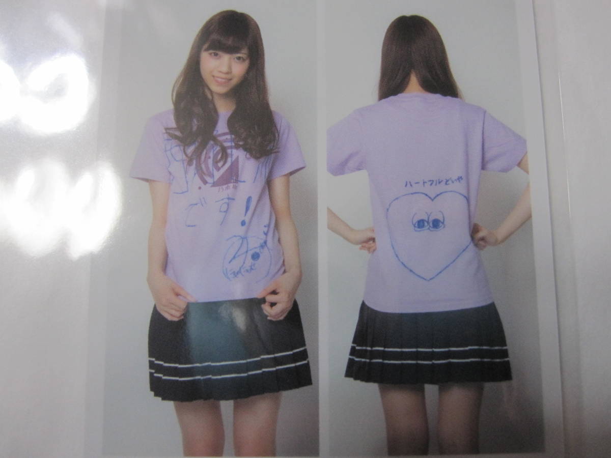 乃木坂46 西野七瀬 トレカ part 2ジャージ 2014 本人着用 激レア 最新最全の 2ジャージ part トレカ 西野七瀬 乃木坂46 2014 激