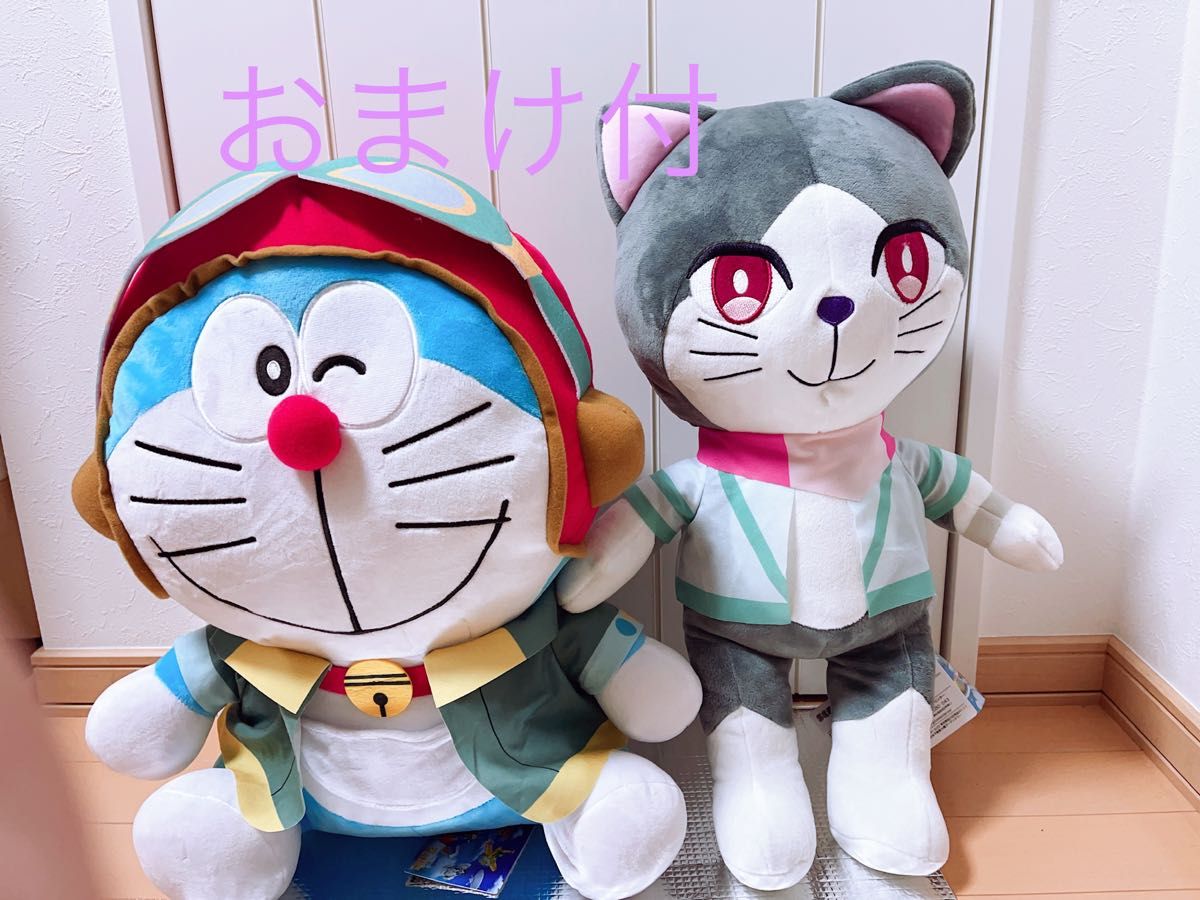 映画ドラえもん のび太と空の理想郷 スーパーギガジャンボ 映画ドラえもん のび太と空の理想郷 スーパーギガジャンボ