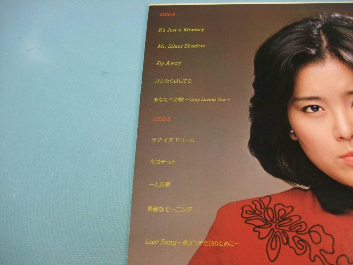 ヤフオク Lp 石川優子 フライアウェイ 1980 ヤフオク Lp 石川優子 フライアウェイ 1980