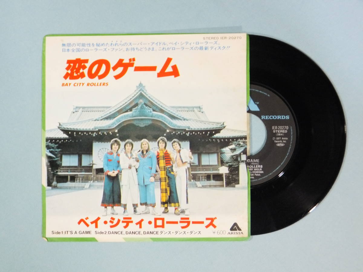 [EP] ベイ・シティ・ローラーズ / 恋のゲーム (1977)_画像1