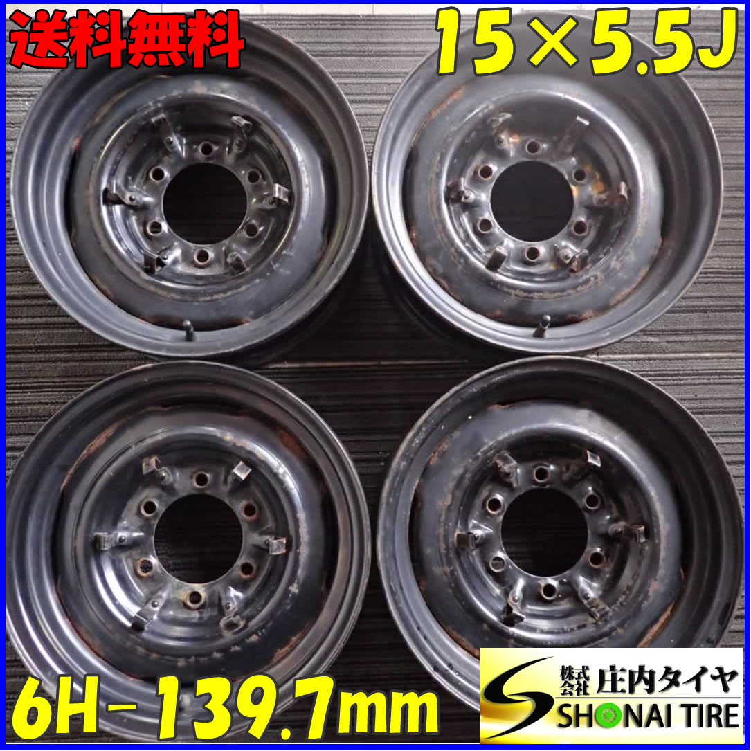 4本SET 会社宛 送料無料 15×5.5J US 純正風 ランクル40 スチールホイール 6穴 PCD 139.7mm ±0 ハブ径108mm 60 70 80 希少 特価 NO,C3749_画像1