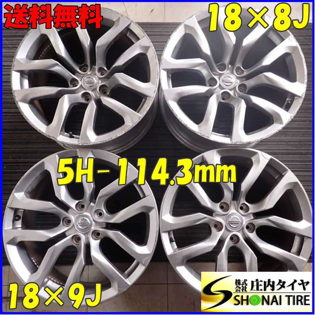 4本SET 会社宛 送料無料 18×8J 9J 日産 Z34 フェアレディZ 純正 アルミ
