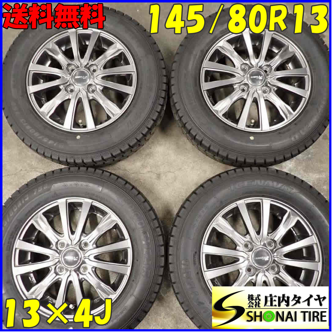 冬4本SET 会社宛 送料無料 145/80R13×4J 75Q グッドイヤー アイスナビ 7 2021年 バリ溝 アルミ モコ キャロル プレオ スペーシア NO,C3466_画像1