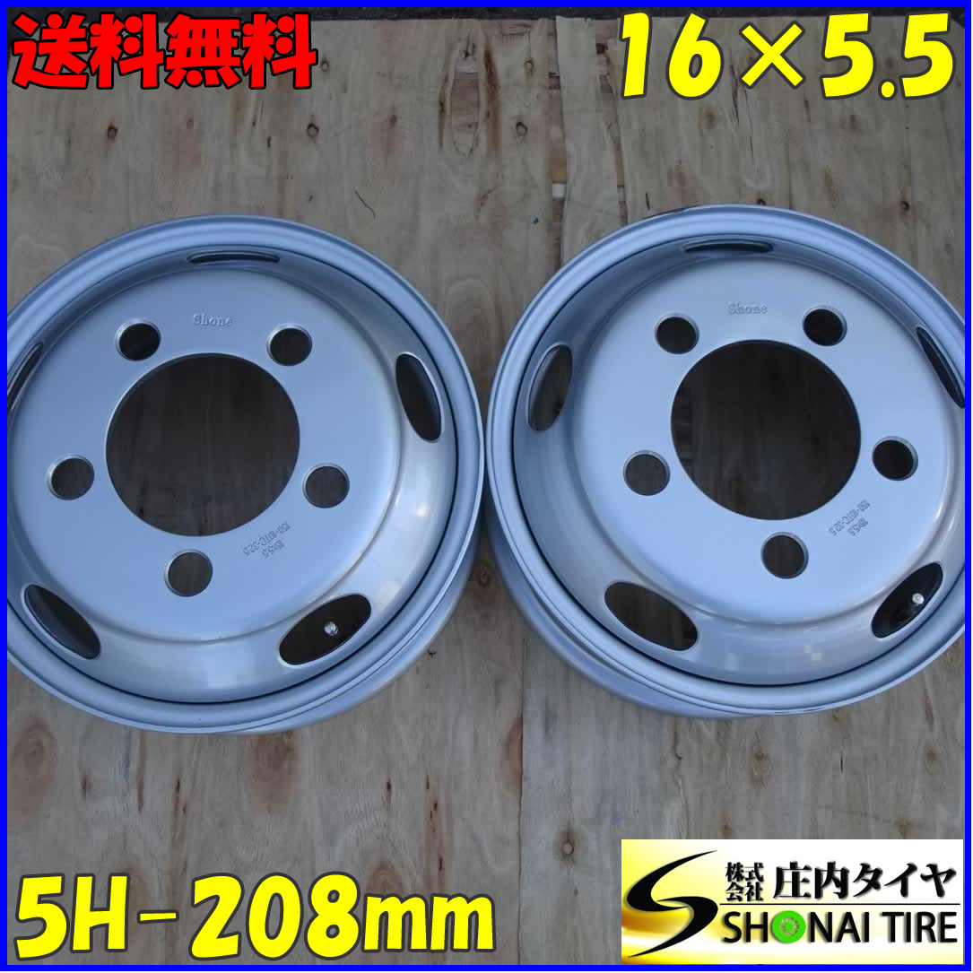 2本SET 会社宛 送料無料 16×5.5 208ｍｍ 5穴 +115 SHONE トラックスチールホイ－ル 2トン車 鉄 三菱 キャンター 2t車 特価 NO,E1800_画像1