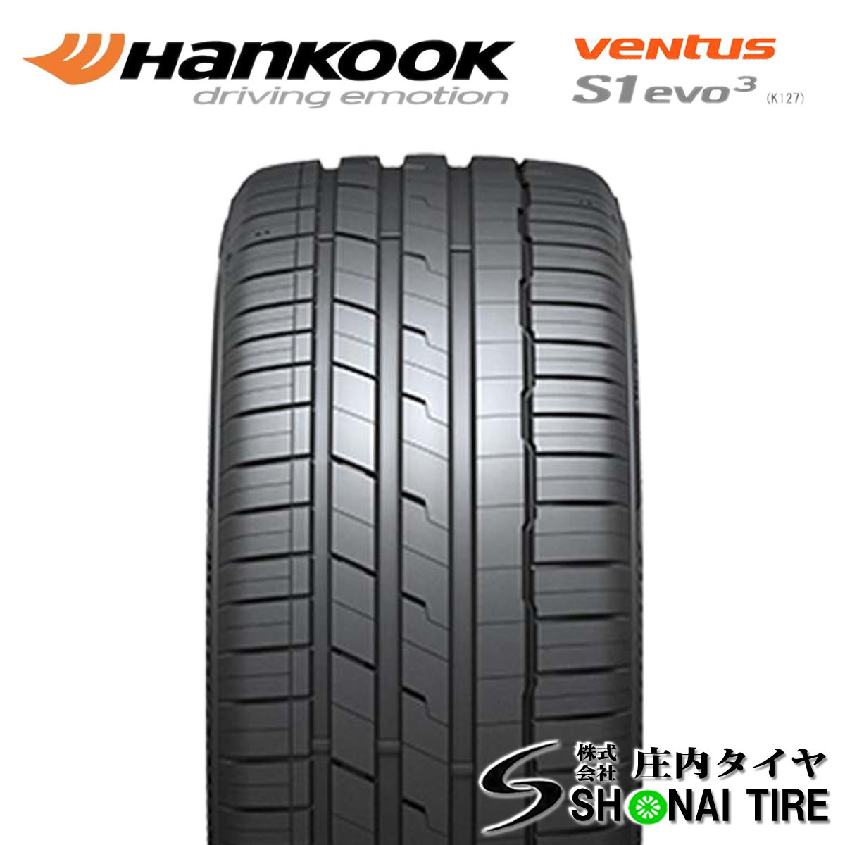 在庫要確認 会社宛 送料無料 ハンコック VENTUS S1 evo3 K127 225/35R19 88Y XL 夏 1本価格 クラウン マークX ノア VOXY NO,HK092-1_画像2