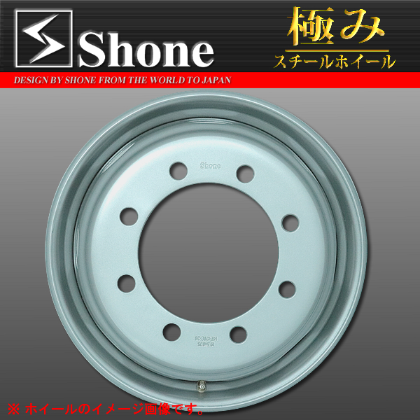 新品 1本価格 会社宛 送料無料 19.5×6.75 PCD275mm 8穴 ISO規格 +147 SHONE トラックスチールホイール 鉄 大型車 低床 特価 NO,SH308_画像2