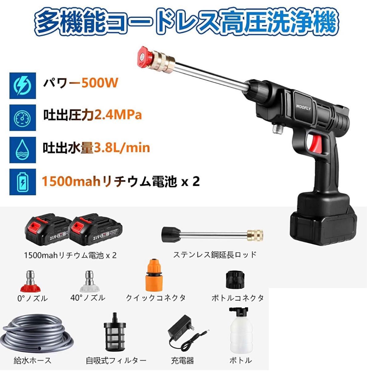 高圧洗浄機 充電式 コードレス 高圧洗浄器 充電式ハンディウォッシャー