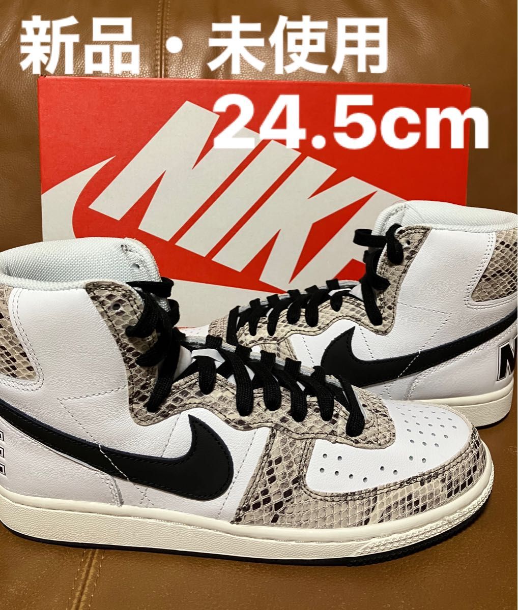 Nike Terminator High Cocoa Snake  ターミネーター