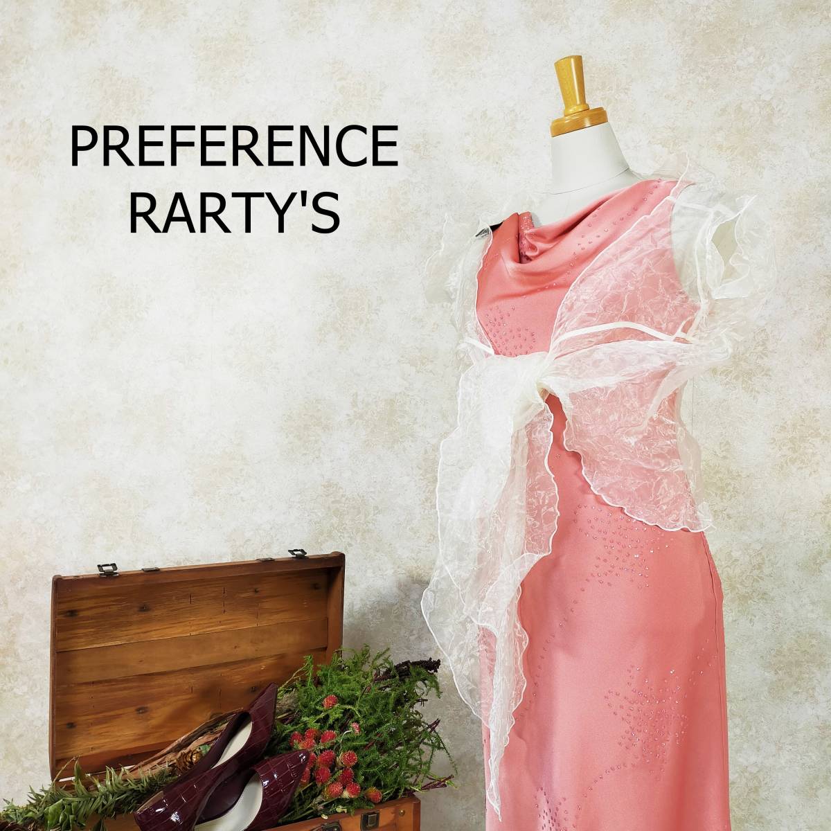 PREFERENCE PARTY’S パーティーズ バルーン ドレス スカート付