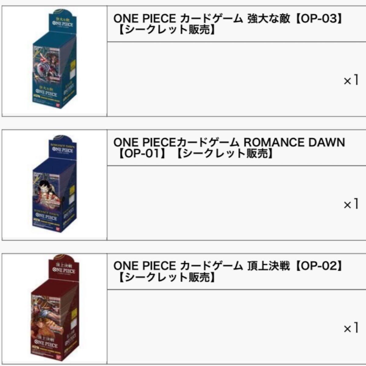 内緒の3点セット テープ付き ワンピースカード | opts-ng.com