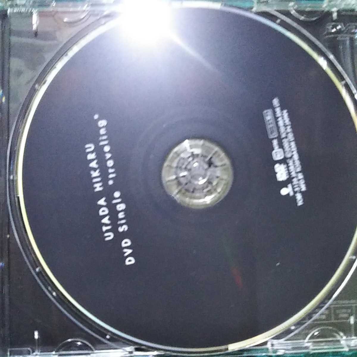 ＤＶＤ Ｓｉｎｇｌｅ ｔｒａｖｅｌｉｎｇ／宇多田ヒカル_画像4