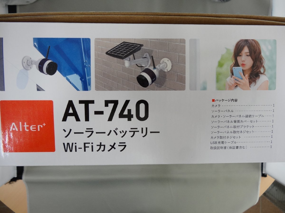防犯カメラ ソーラーバッテリーWi-Fiカメラ AT-740 取説なし 防犯カメラ ソーラーバッテリーWi-Fiカメラ AT-740 取説なし