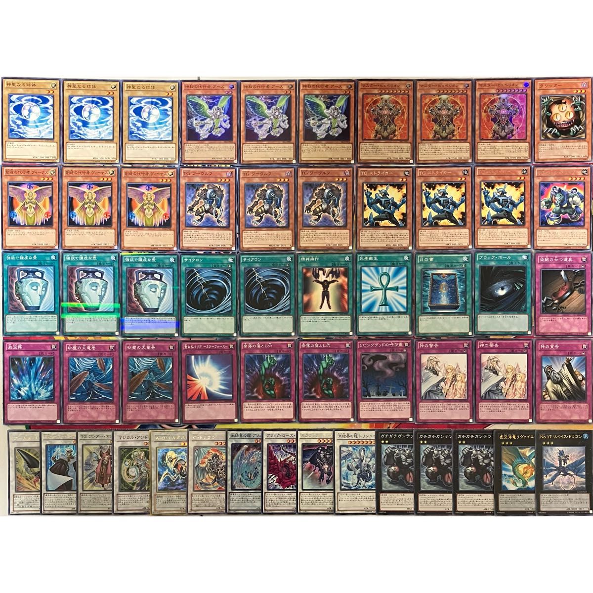 遊戯王 No 790 TG 代行 天使 デッキ ゲートボール|Yahoo!フリマ 遊戯王 No 790 TG 代行 天使 デッキ ゲートボール|Yahoo!フリマ