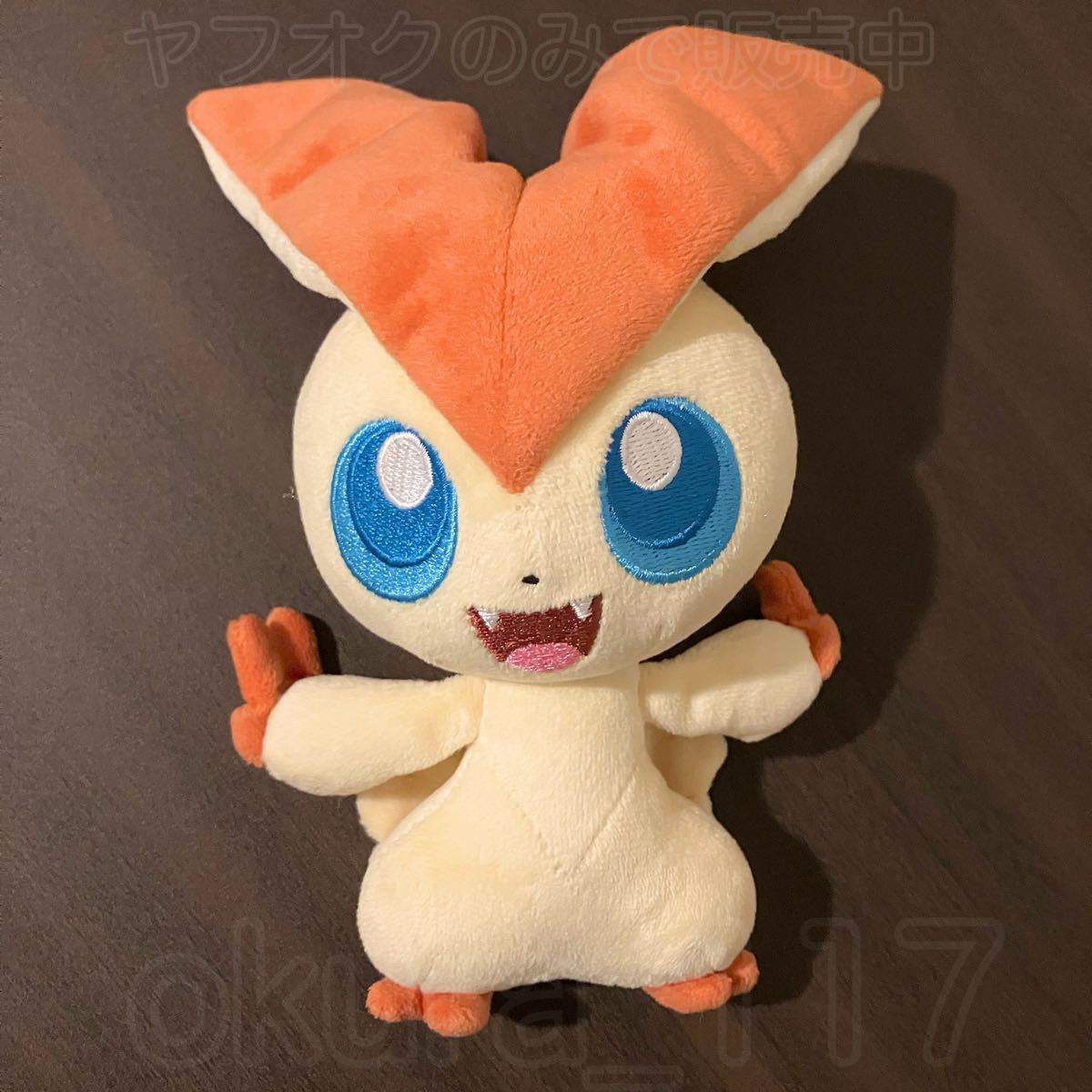 ポケモンセンターオリジナル ぬいぐるみ ビクティニ 2011年 ポケモンセンターオリジナル ぬいぐるみ ビクティニ 2011年