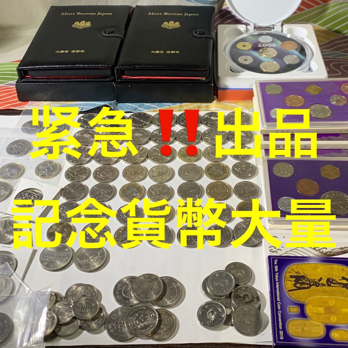 半額SALE☆ ジャパンコインセット<br>平成13年 2001年 <br>ミント