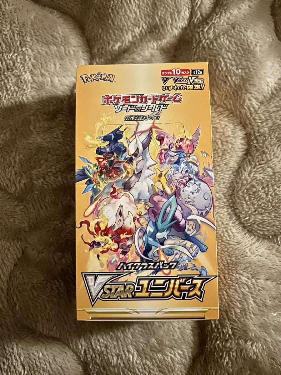 vスターユニバース 1BOX分 バラ10パック ポケモンカードゲーム vスターユニバース 1BOX分 バラ10パック ポケモンカードゲーム
