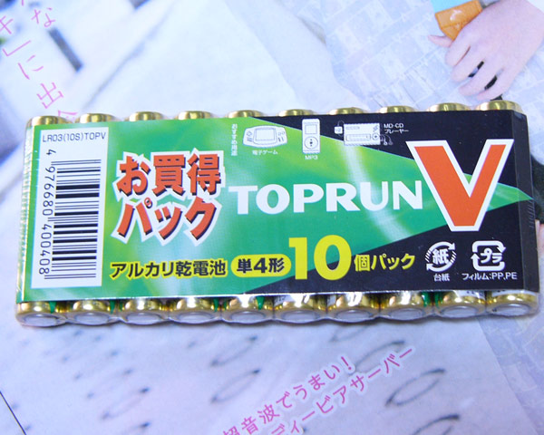 日本一流会社　アルカリ電池 単4電池 100本セット 送料無料一部地域除く_画像1