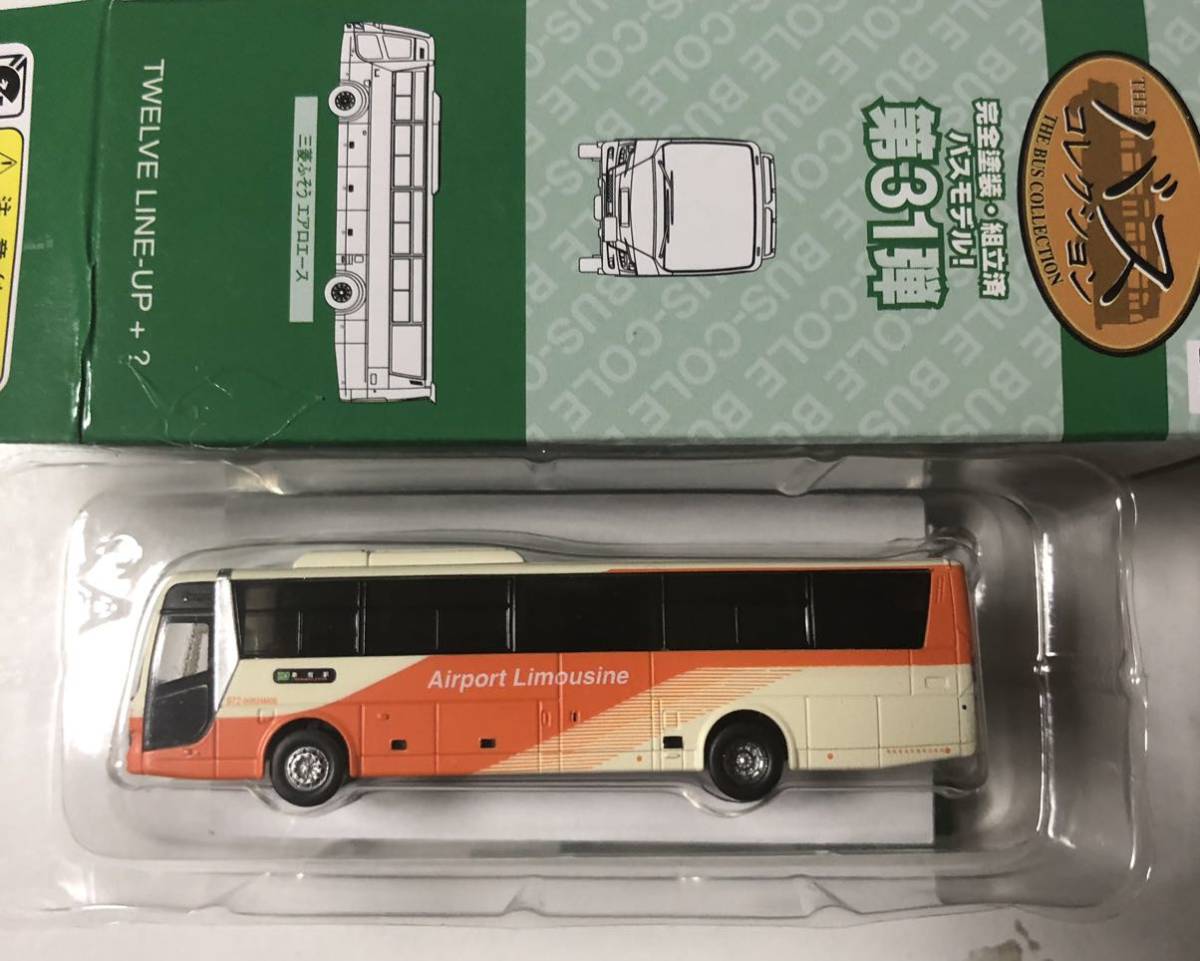 とっておきし福袋 トミーテック ザ・バスコレクション　バスコレクション TOMYTEC Nゲージサイズ　第31弾　バスコレ　シークレット バス