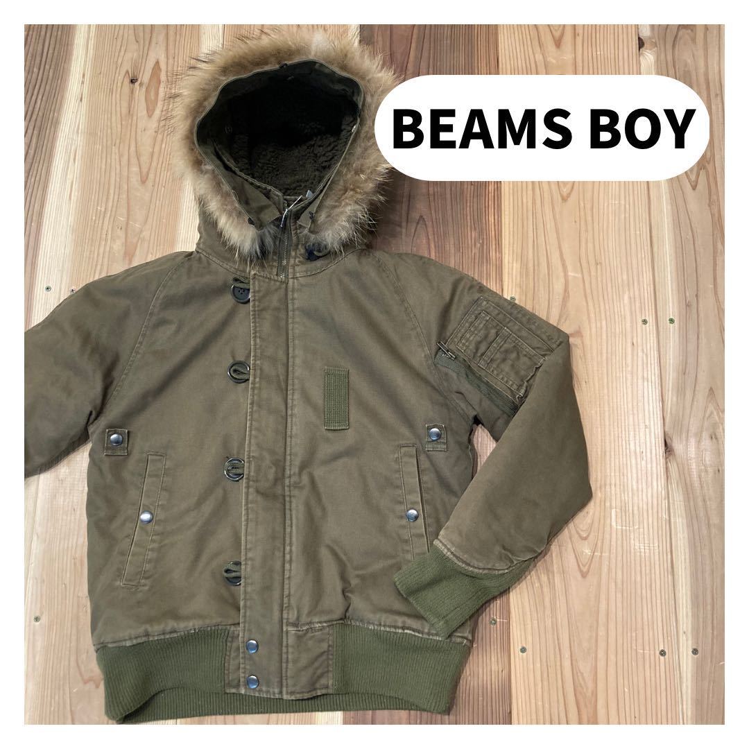 BEAMS BOY ビームスボーイ ミリタリージャケット モッズコート ファー フーディ 裏地キルティング サイズM相当 レディース 玉mc1250_画像1