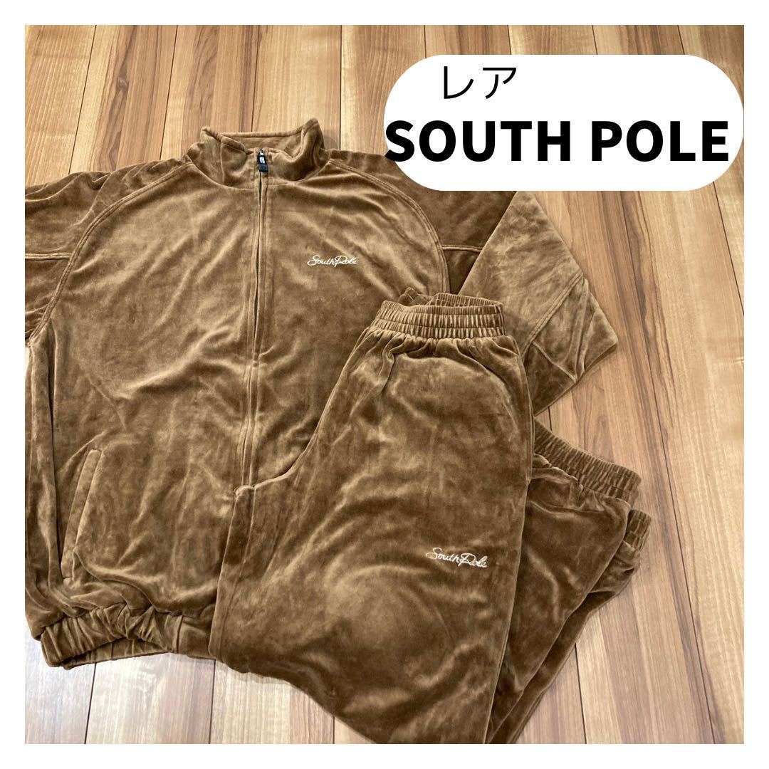 レア SOUTH POLE ベロア 上下 セットアップ トラックジャケット