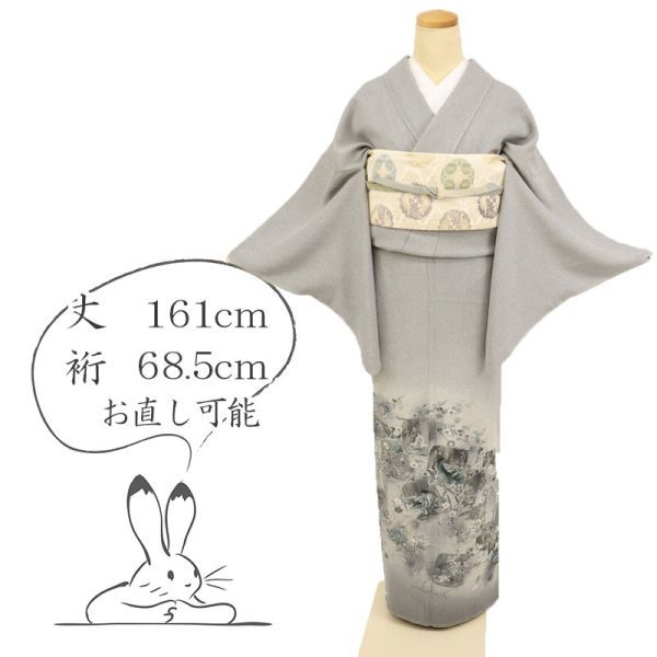 Yahoo!オークション - 【付下げ】彩天目織 『霧島忍』 お召 Yahoo!オークション - 【付下げ】彩天目織 『霧島忍』 お召