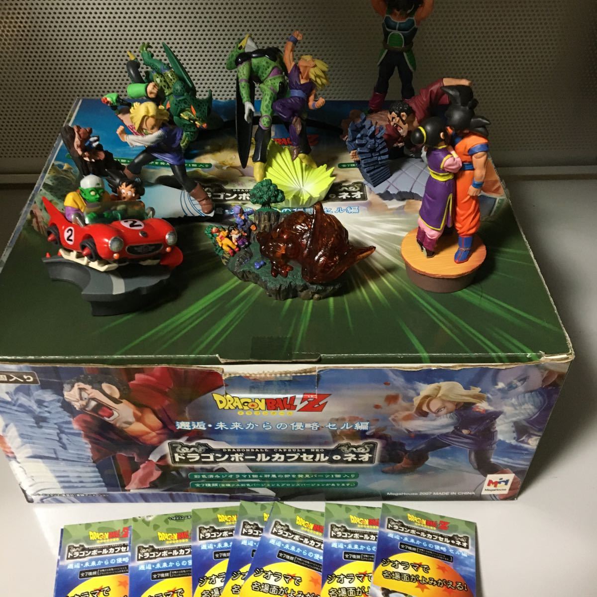 ドラゴンボールカプセル・ネオ 邂逅・未来からの侵略 セル編 eva.gov.co