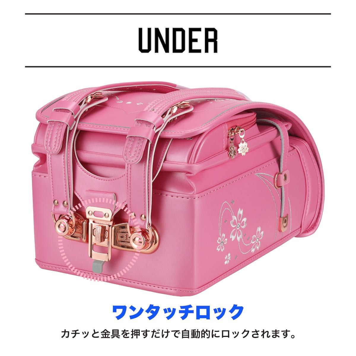 ランドセル 新品 ホワイト 桜 可愛い 入学準備 入学祝い 女の子