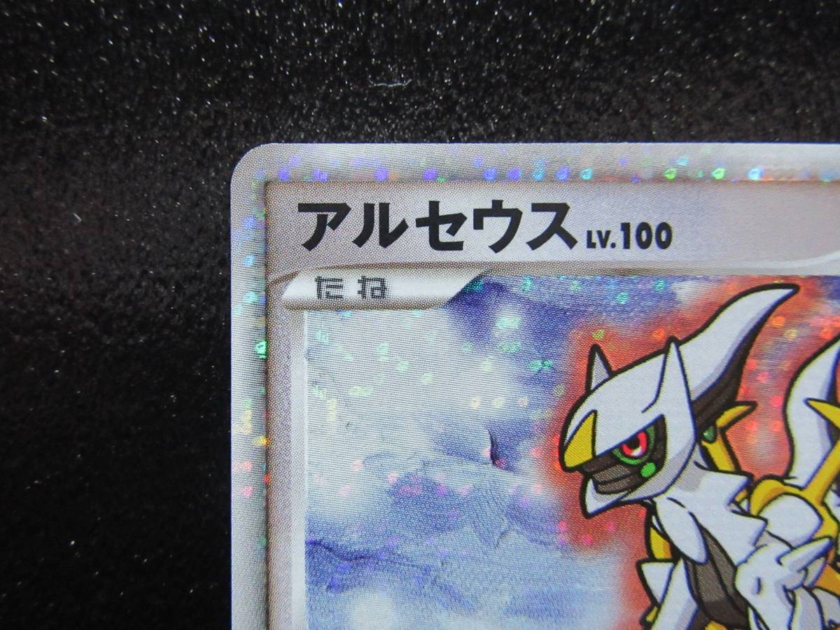 ポケモンカード プロモ 映画公開記念 超克の時空へ ランダムパック2009