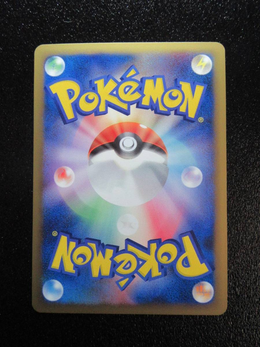 ポケモンカード プロモ 映画公開記念 超克の時空へ ランダムパック2009