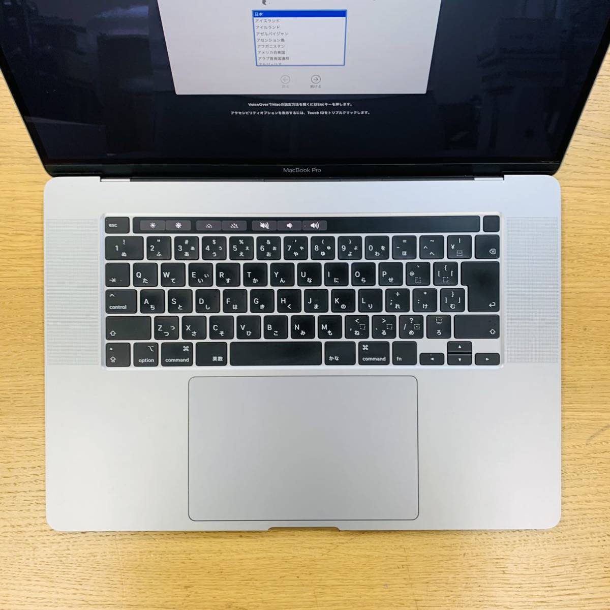 していない】 Apple MacBook Pro 2019 16インチ 2.6GHz Core i7 16GB