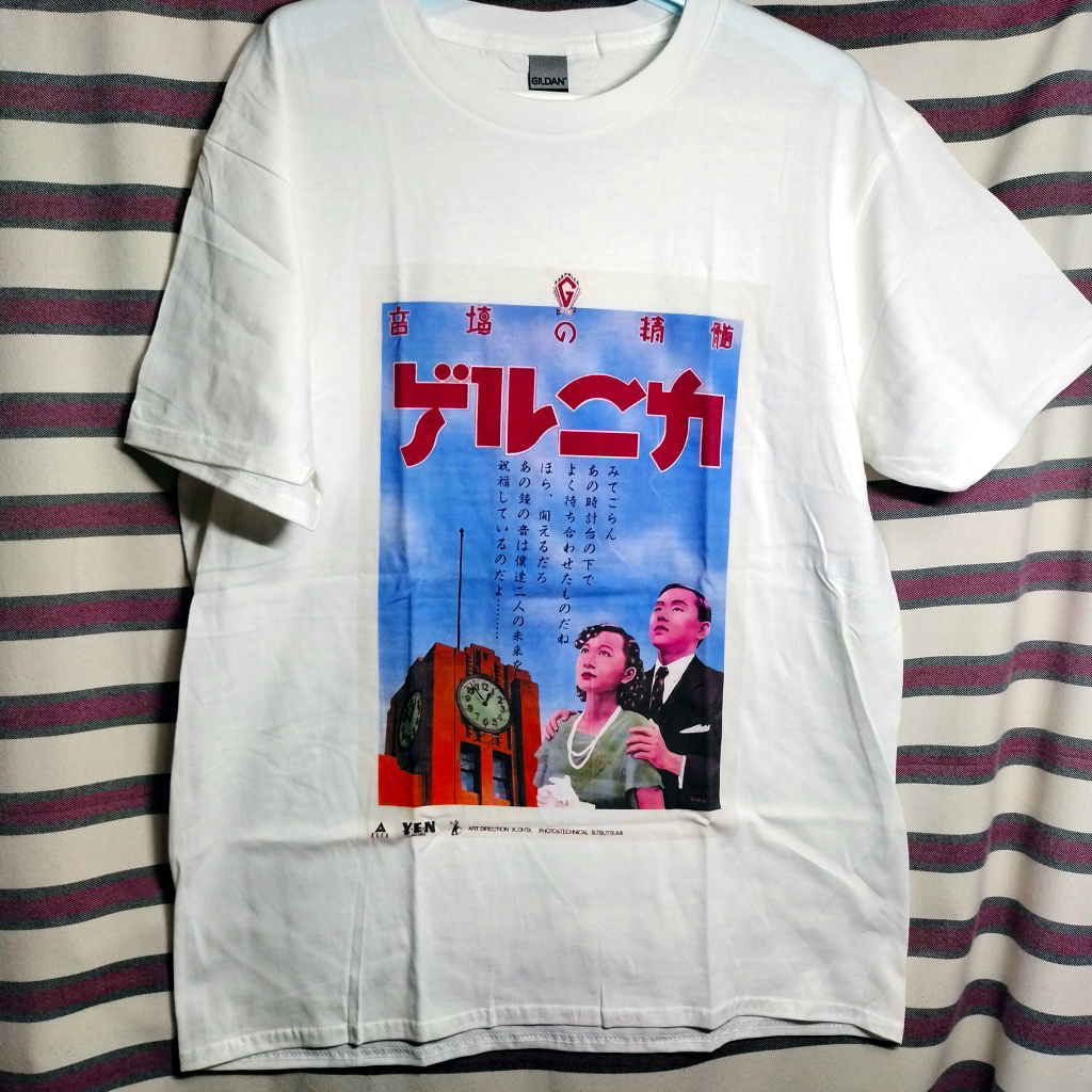 希少 ゲルニカ Tシャツ 戸川純 ヤプーズ【Lサイズ】送料無料 希少 ゲルニカ Tシャツ 戸川純 ヤプーズ【Lサイズ】送料無料