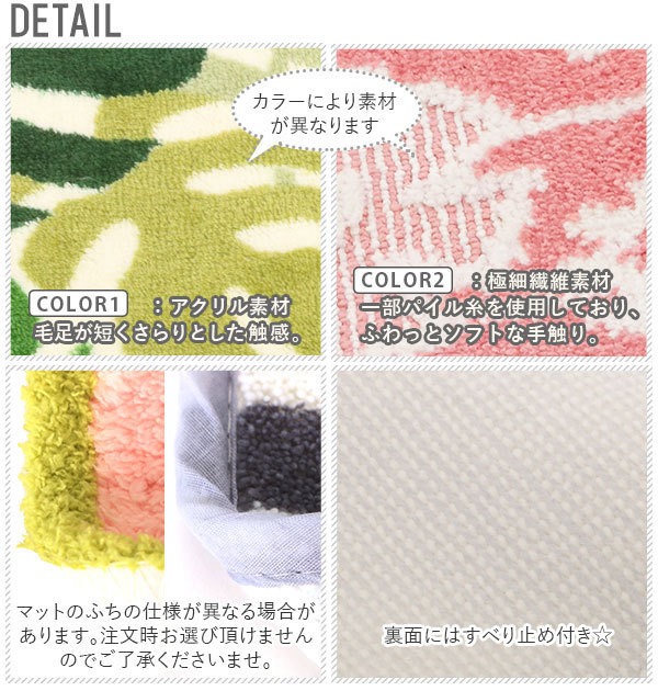 * monstera G bath mat stylish compact lovely wonderful standard 45 x 60 cm 45 X 60cm pair .. bath mat face washing under mat Mini 