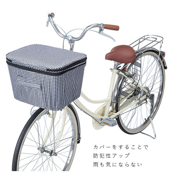 ☆ ブラウン 自転車カゴカバー おしゃれ 前 通販 前カゴカバー 自転車 前カゴ 大型 前かごカバー 2段式 前 かごカバー バスケットカバー_画像8