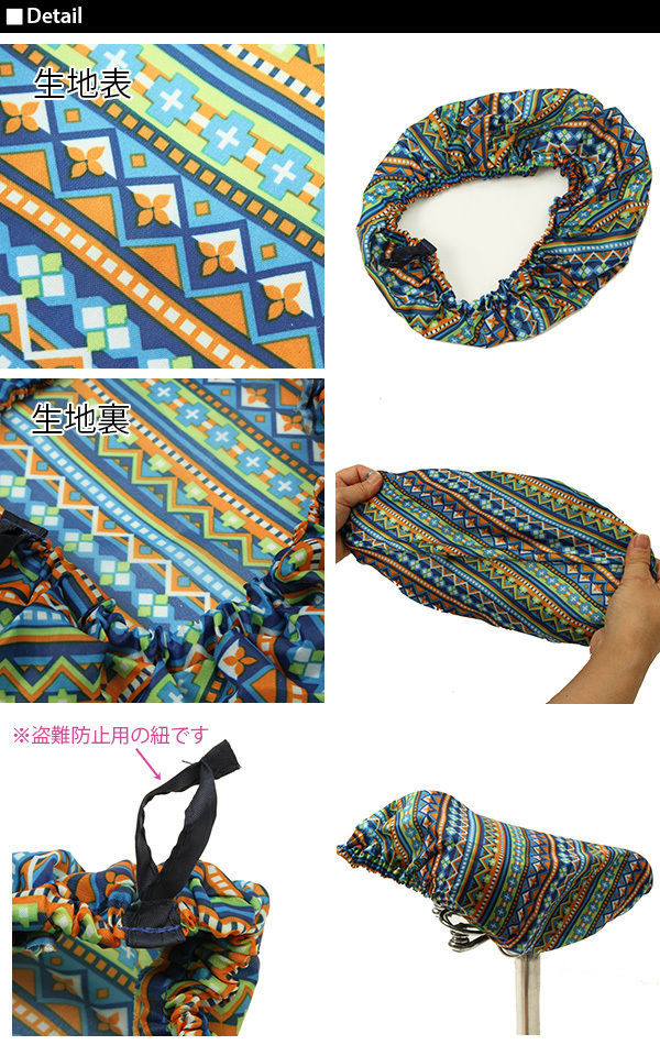 * DB. dot Brown saddle cover waterproof stylish cushion robust lovely bicycle 