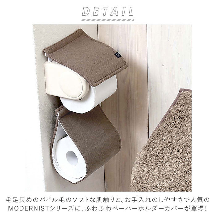 ☆ ワイン トイレットペーパーホルダー カバー 通販 おしゃれ 2連 二連 トイレ インテリア 新築祝い 引越 引っ越し 新生活 トイレタリー_画像4