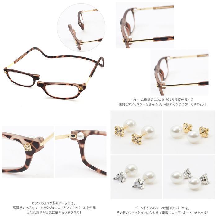 ☆ A-4.マットブルー ☆ 度数+2.00 老眼鏡 度数調整 通販 CLIC carina フィット 軽量 丈夫 首からかけられる シニアグラス 芸能人愛用の老_画像8