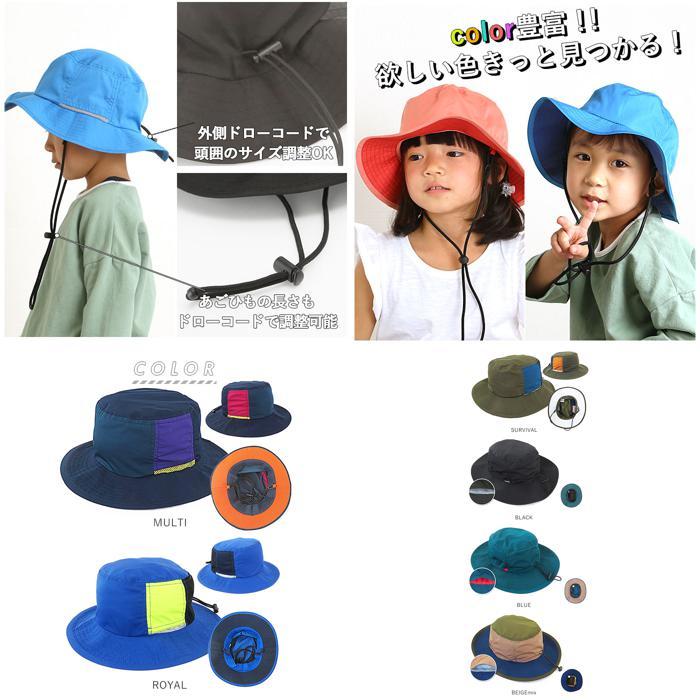 * L-GRAY/PINK hat Kids mail order adventure hat 54cm 54 centimeter small Mini water-repellent is . water stylish going to school commuting commuting to kindergarten Safari is 