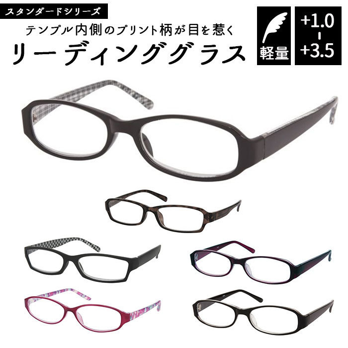 ☆ グレーデミ ☆ 度数1.50 リーディンググラス メンズ 通販 レディース シニアグラス 老眼鏡 スタンダード かっこいい メガネ 眼鏡 めが_画像3