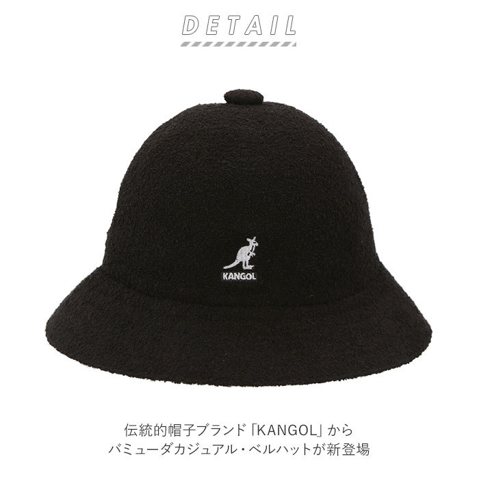 ☆ DEEPSPRINGS ☆ Mサイズ kangol カンゴール 帽子 通販 バケットハット メンズ ハット 男性用 夏 春 バケハ パイル カンガルー バミュ_画像4