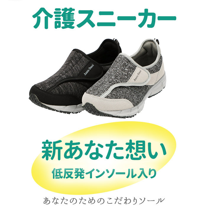 ☆ ブラック ☆ 24.5cm 介護シューズ 男性用 通販 メンズ 4E リハビリシューズ ルームシューズ 室内 病院 スリッポン 施設 紳士靴 介護用_画像4