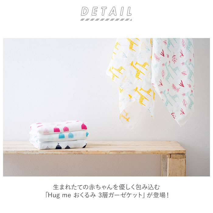 * карты SANDPINK марля одеяло сделано в Японии почтовый заказ подарок покрывало из марли . днем . Kett покрывало из марли покрывало покрывало на колени празднование рождения коробка 